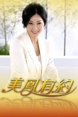 我们的小院 综艺在线观看