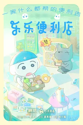 国漫出海热播榜配图
